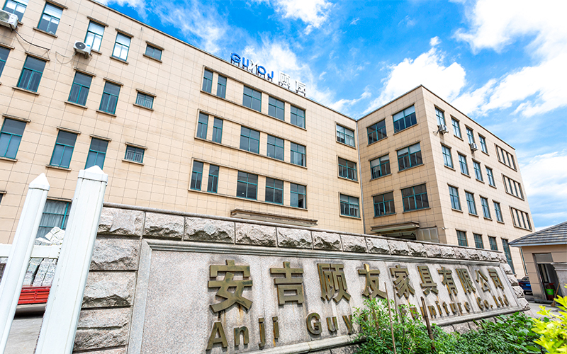 安吉具有家具有限公司